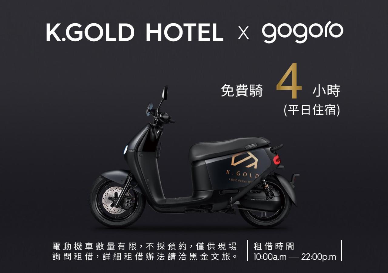 Hotel K. Gold Taichung Exterior foto