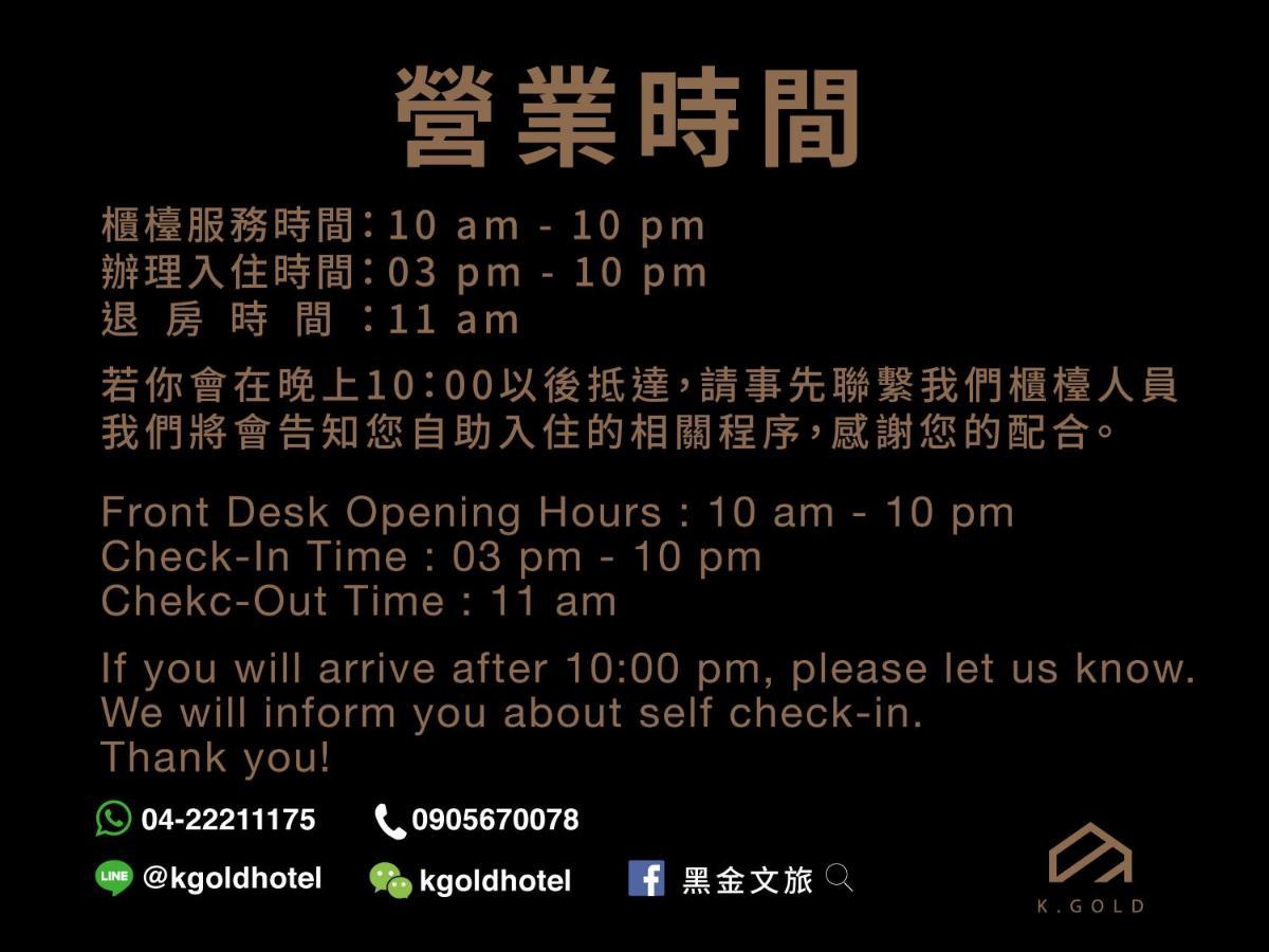 Hotel K. Gold Taichung Exterior foto